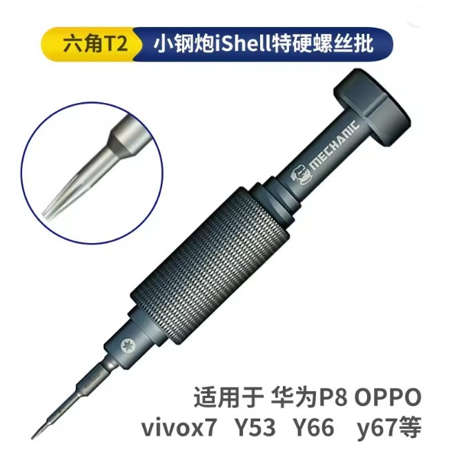 OBENG SATUAN MECHANIC ISHELL T2 MORTAR MINI SINGLE PACK ORIGINAL